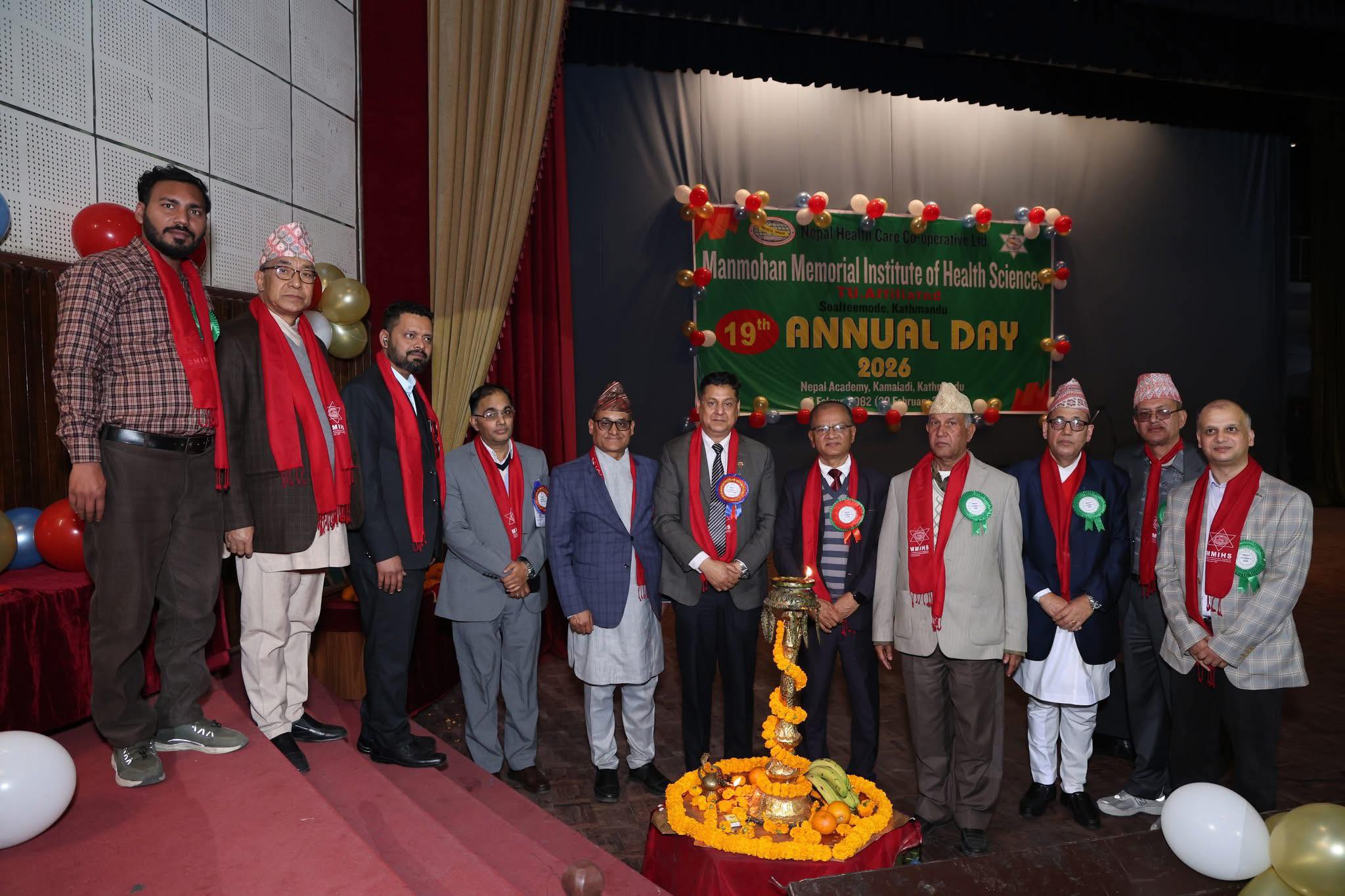 MMIHS को १९औ वार्षिकोत्सव कार्यक्रम सम्पन्न ।