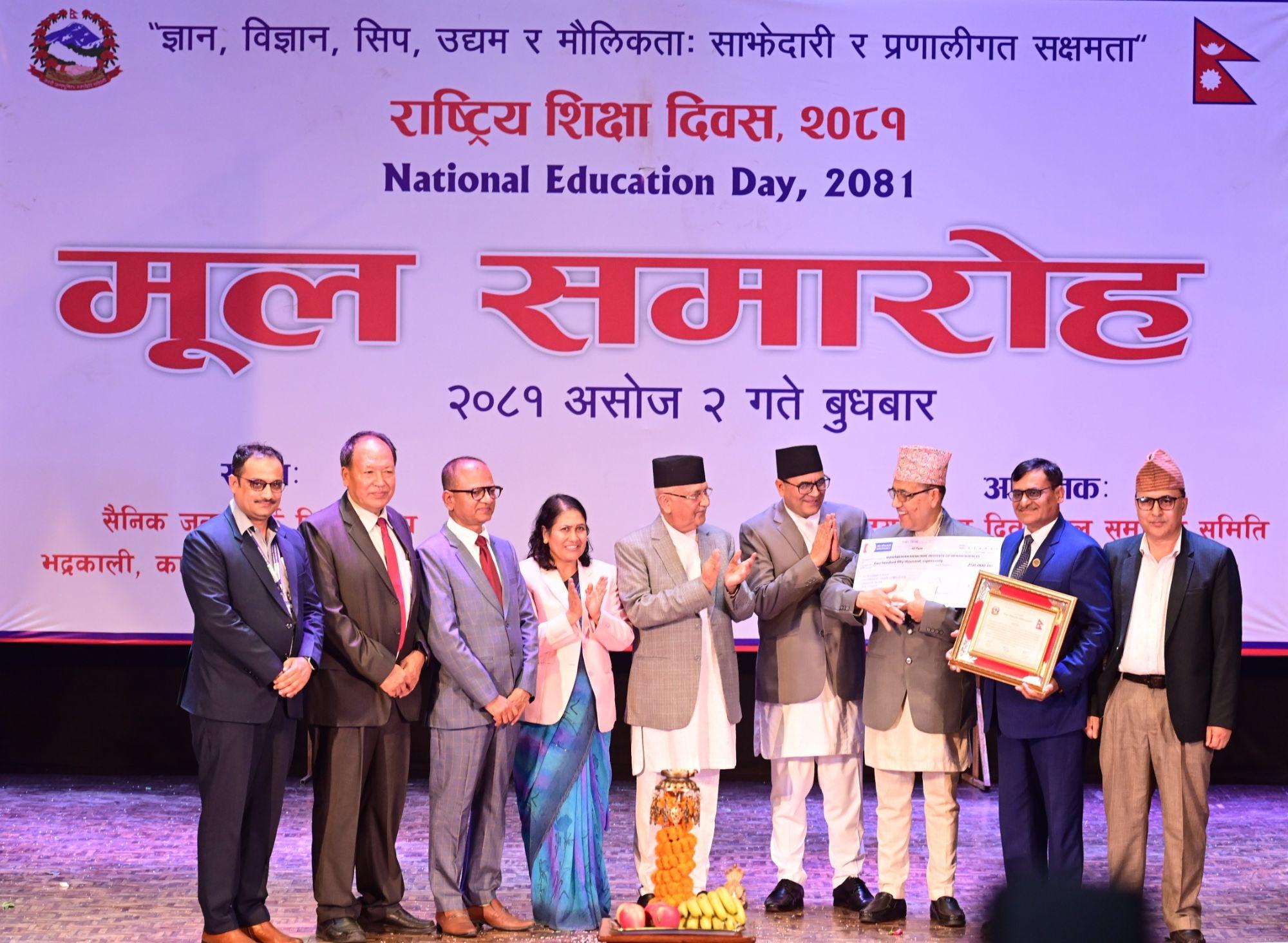 Best College Award - 2024