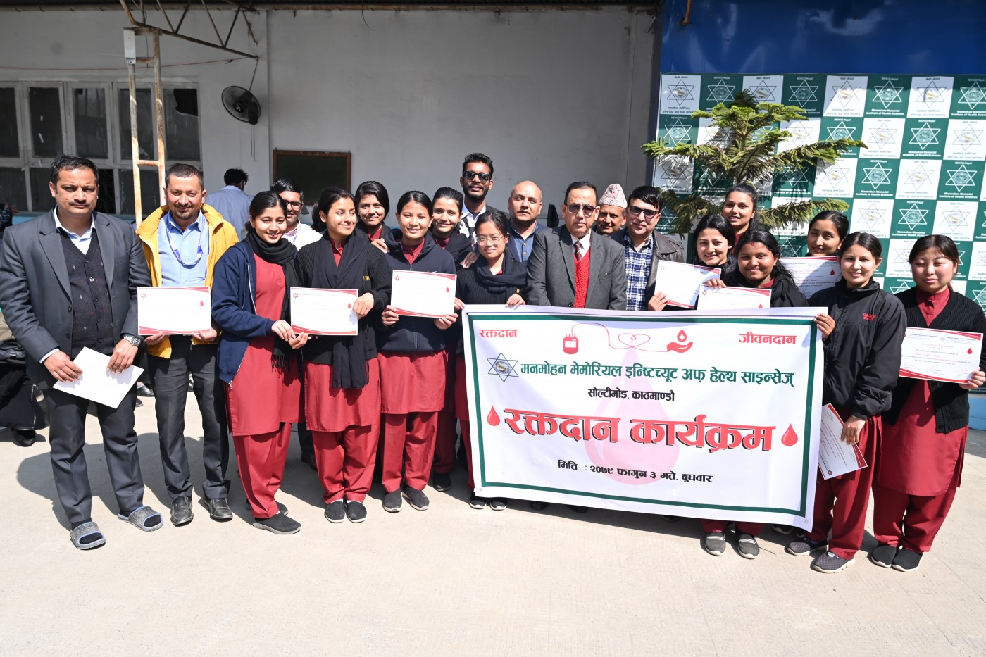 Blood donation program