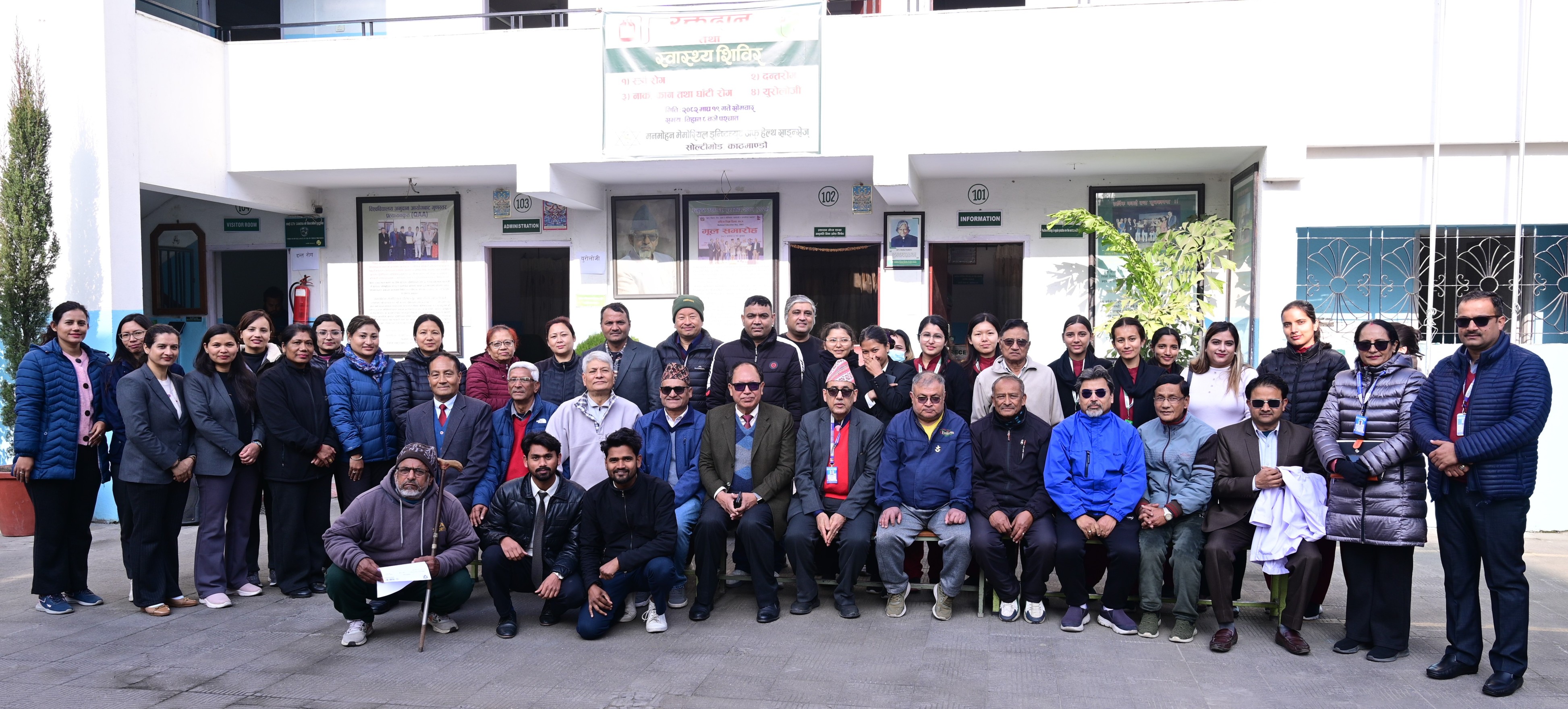 निशुल्क स्वास्थ्य शिविर तथा रक्तदान कार्यक्रम सम्पन्न