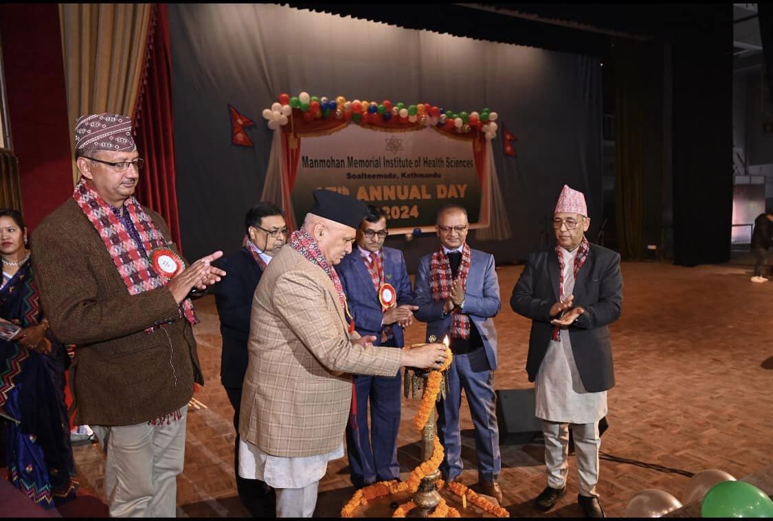 MMIHS को १७औ वार्षिकोत्सव कार्यक्रम सम्पन्न ।