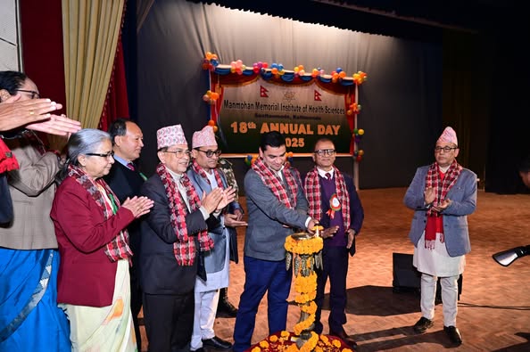 MMIHS को १८औ वार्षिकोत्सव कार्यक्रम सम्पन्न ।