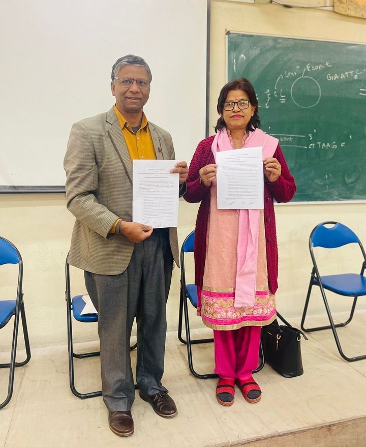 समझदारी सम्झौता (MOU) सम्पन्न