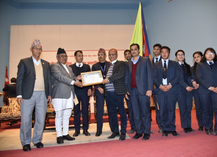 Best Achievement Award Received