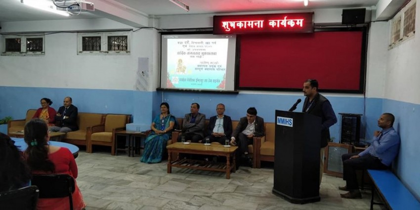 दशैं को शुभकामना कार्यक्रम 2076