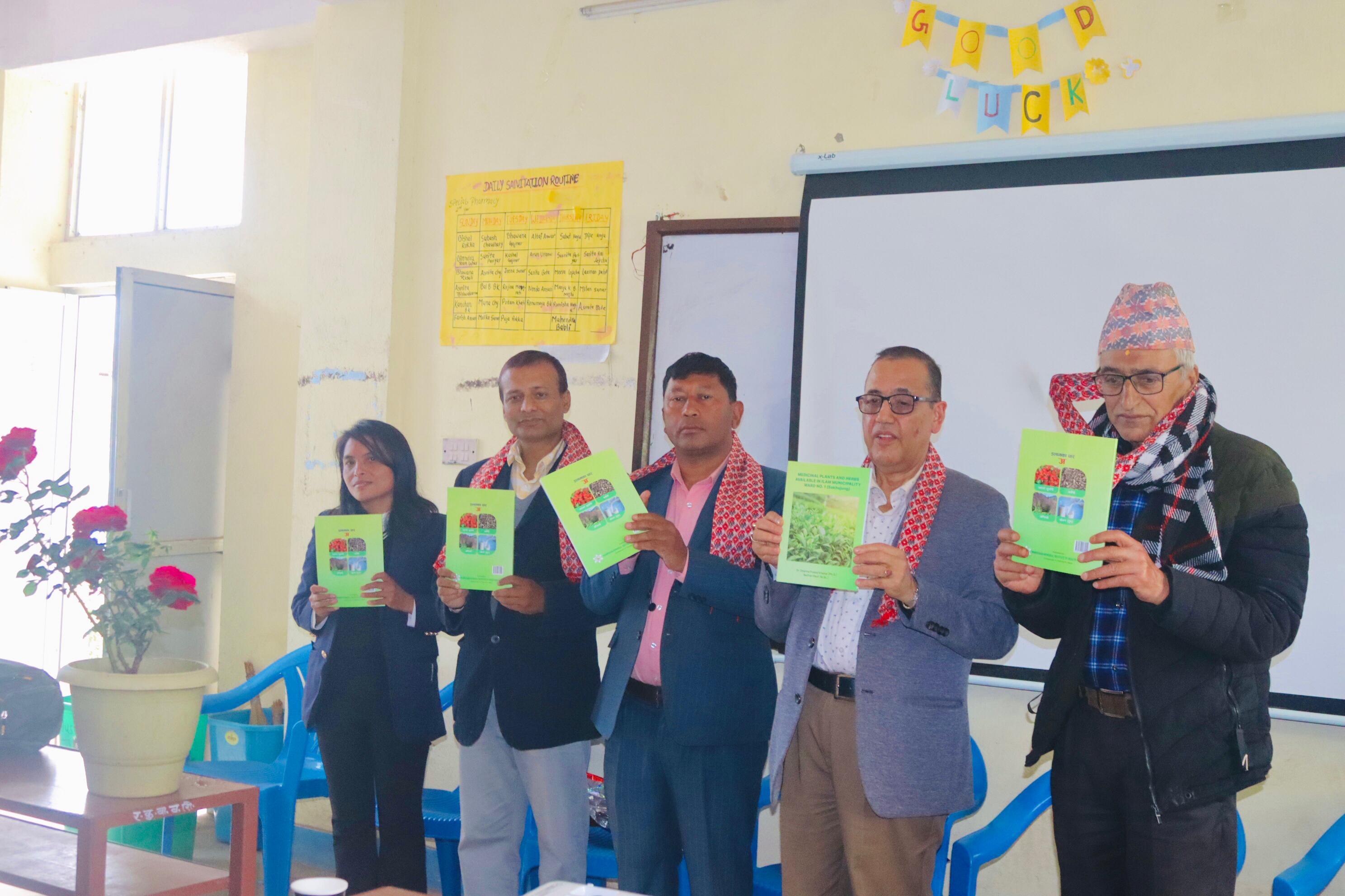 पुस्तक बिमोचन कार्यक्रम सम्पन्न ।