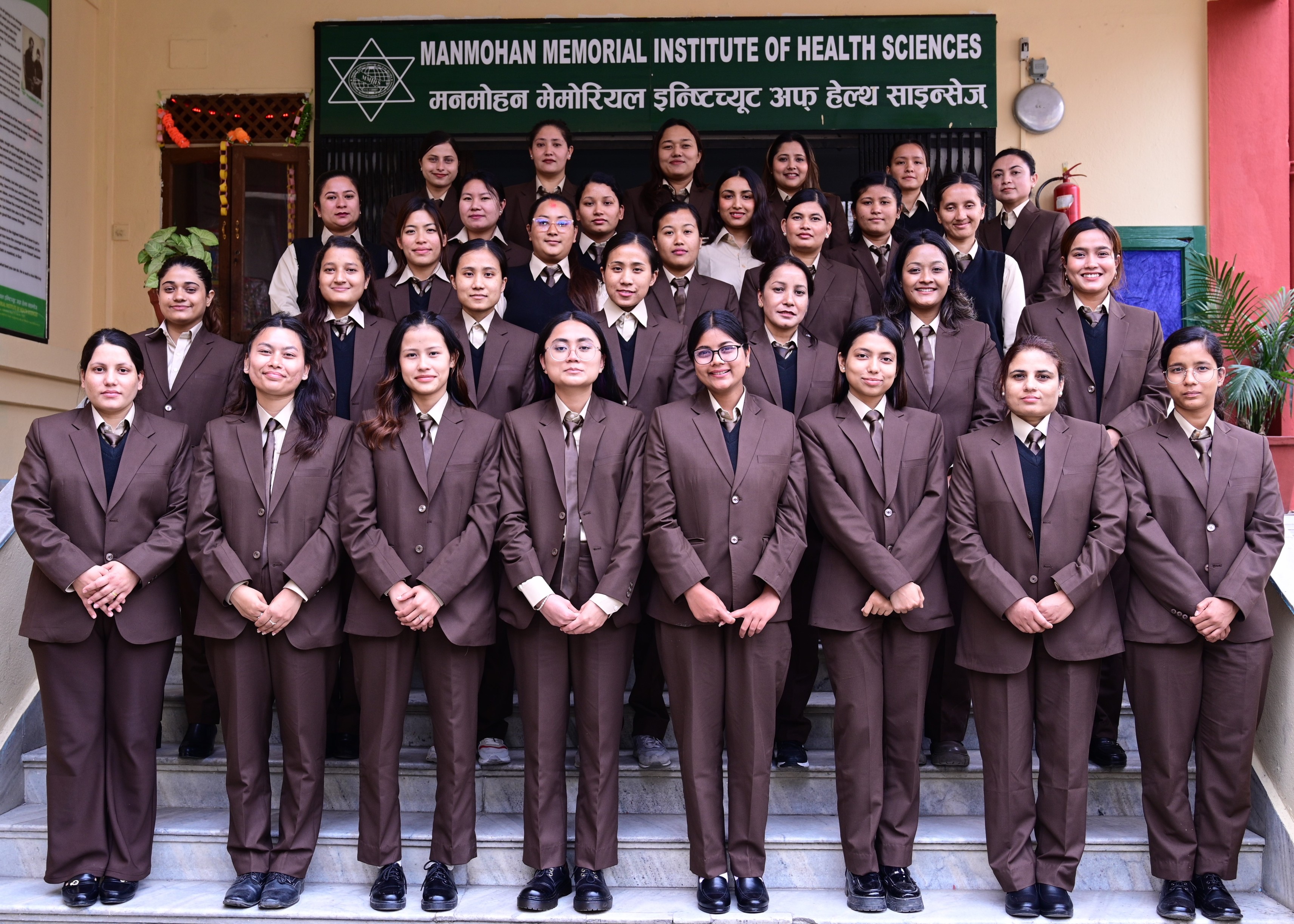 Bachelor of Nursing Science (BNS)