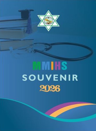 Souvenir - 2026